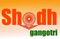 SHODHGANGOTRI