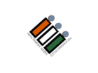 Election Commission
