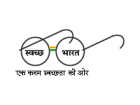 Swachh Bharat